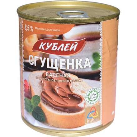 Сгущенка вареная Кублей 8,5% 360 гр