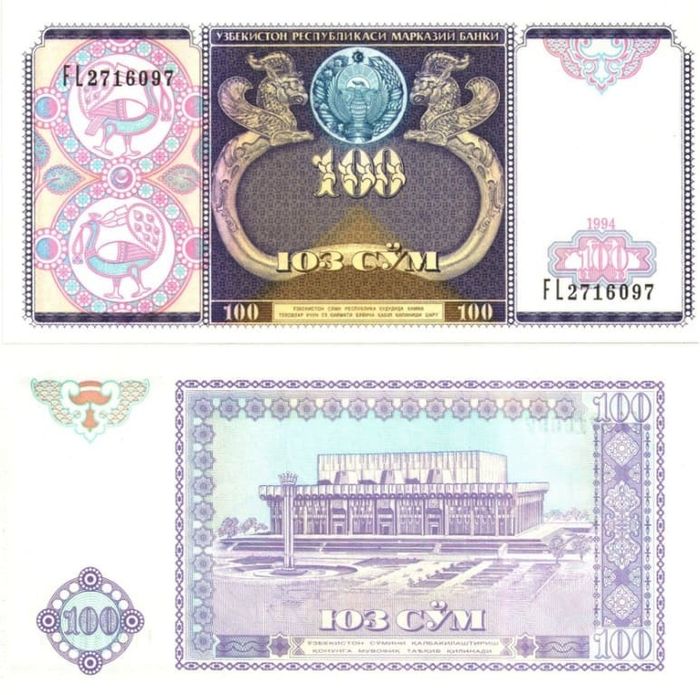100 сум 1994 Узбекистан