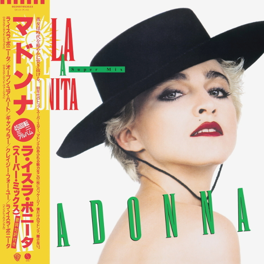 Madonna / La Isla Bonita - Super Mix (Coloured Vinyl)(12" Vinyl Single)