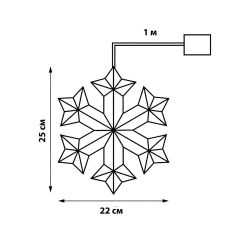 ULD-R512 3АА SNOWFLAKE Светильник декоративный Снежинка. на батарейках 3AA не в-к. 100 светодиодов. Белый свет. Цвет корпуса радужный. TM Uniel