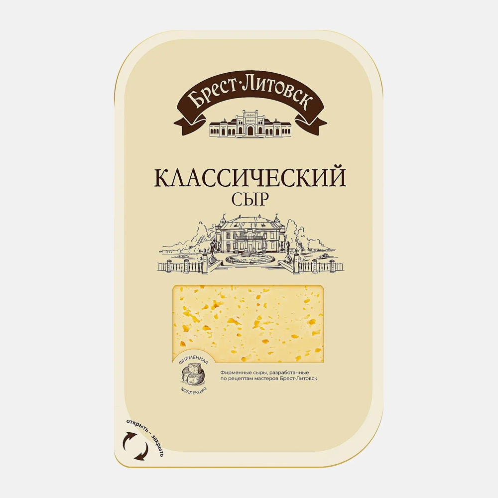 Классический сыр слайсы 45% Брест-Литовск 130г