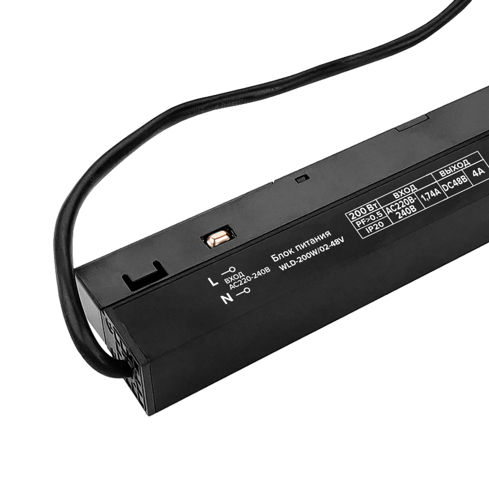 Блок питания WOLTA WLD-200W/02-48V 200Вт 48В IP20 WOLTA