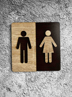 Табличка на дверь туалета