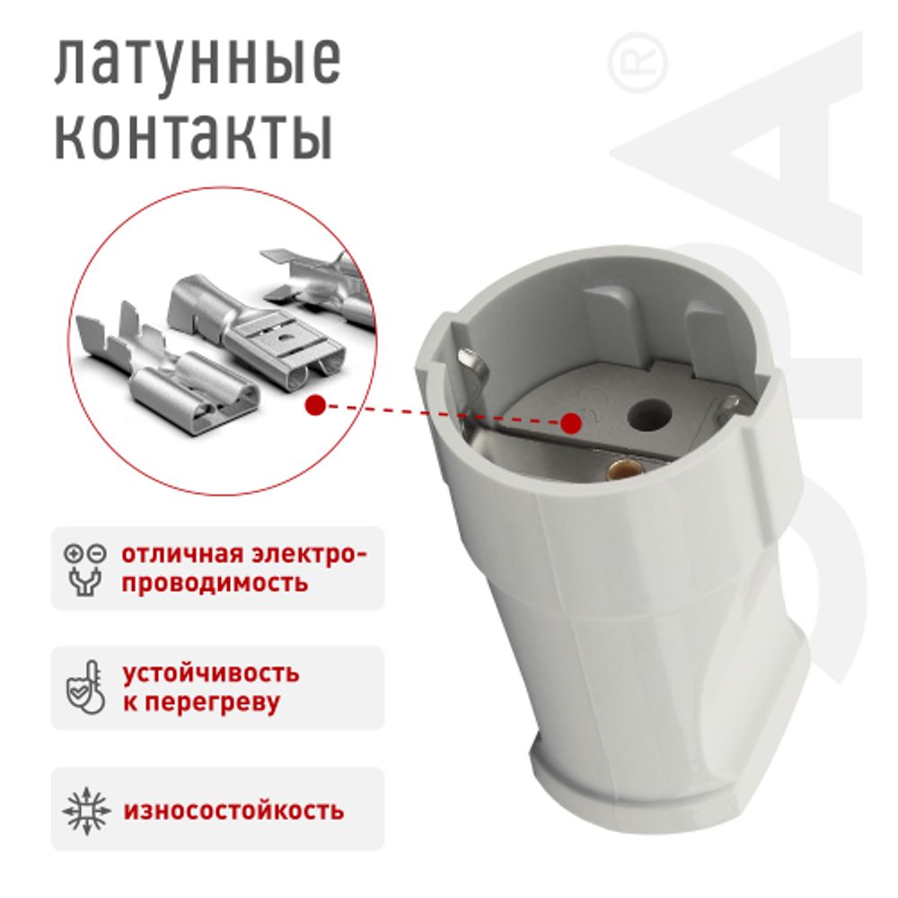 Розетка ЭРА Rx2-W кабельная с заземлением прямая 16A белая | Штепсельные вилки и розетки