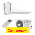 Сплит система Pioneer Artis KFRI50LW/KORI50LW-inverter