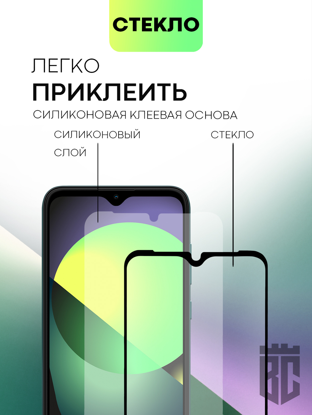 Защитное стекло BROSCORP для Nokia C30 оптом (арт. NK-C30-FSP-GLASS-BLACK)
