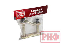 Серьга РИФ задней рессоры Toyota Hilux 2015+