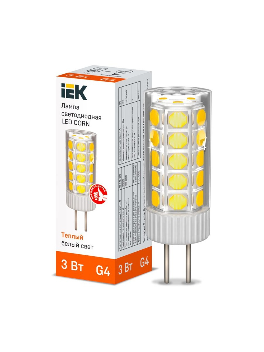 Лампа светодиодная CORN 3Вт капсула 3000К G4 12В керамика IEK LLE-CORN-3-012-30-G4