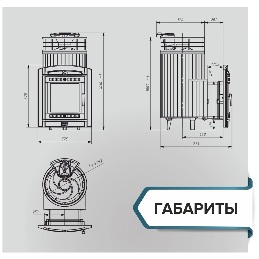 Печь банная «Атмосфера L» Россо Леванто ламель+сетка с тоннелем NEW