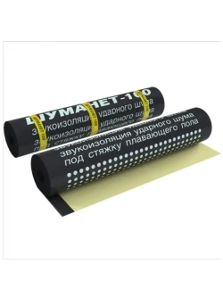 Шуманет 100-Комби звуко-гидроизоляционный рулон 1 х 10 м/рул