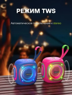 Портативная колонка P71, 10 Вт