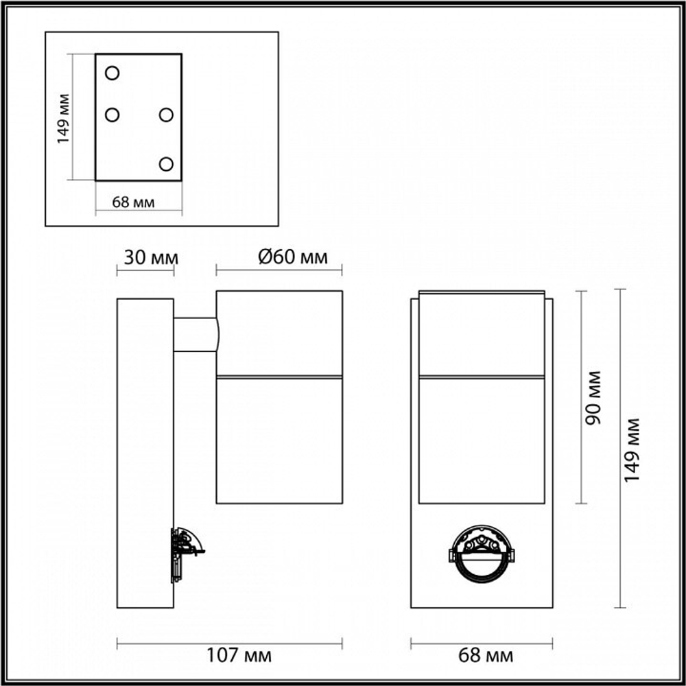 Уличный настенный светильник Odeon Light 4388/1W