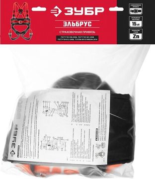 ЗУБР ЭЛЬБРУС, 3 точки крепления, 2 точки позиционирования, страховочная и удерживающая привязь (11580)