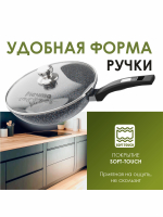 Сковорода ВОК "Мечта" Гранит с несъемной ручкой и крышкой 28 см