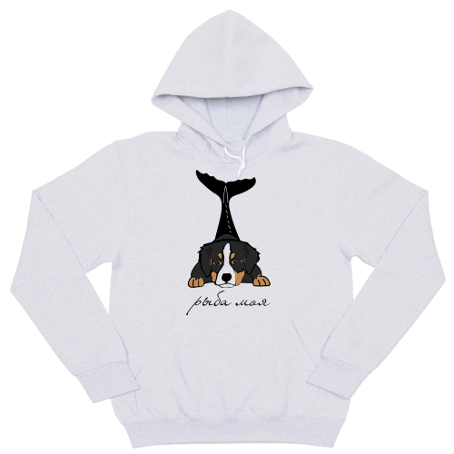 Толстовка "Берн - рыба моя"