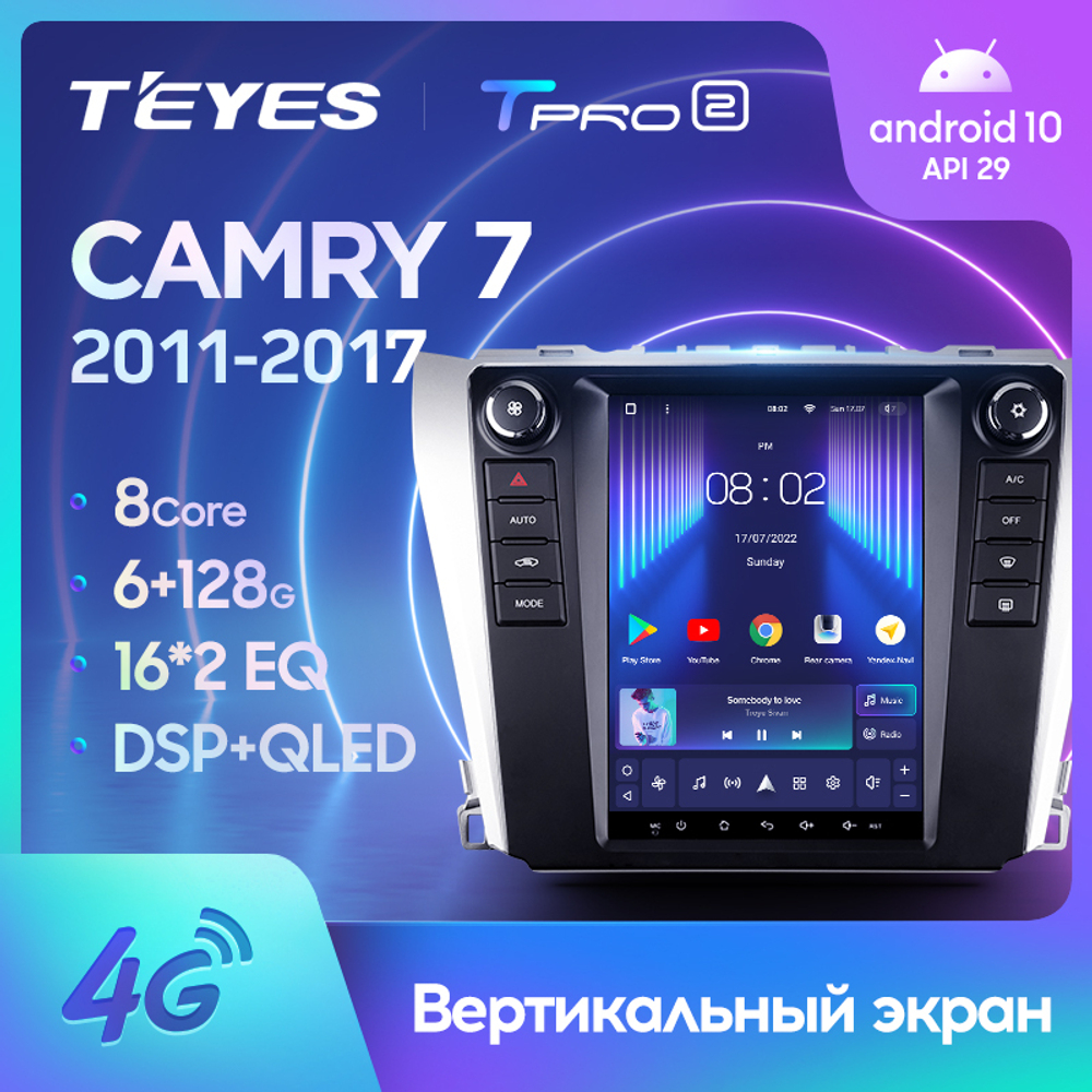 Teyes TPRO 2 9.7" для Toyota Camry 7 2011-2017