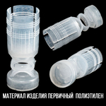 Комплект Пыж-контейнер"Барс-1"+ ПРОКЛАДКА/12 калибр, уп100+100шт (СКВ-ШАХ)