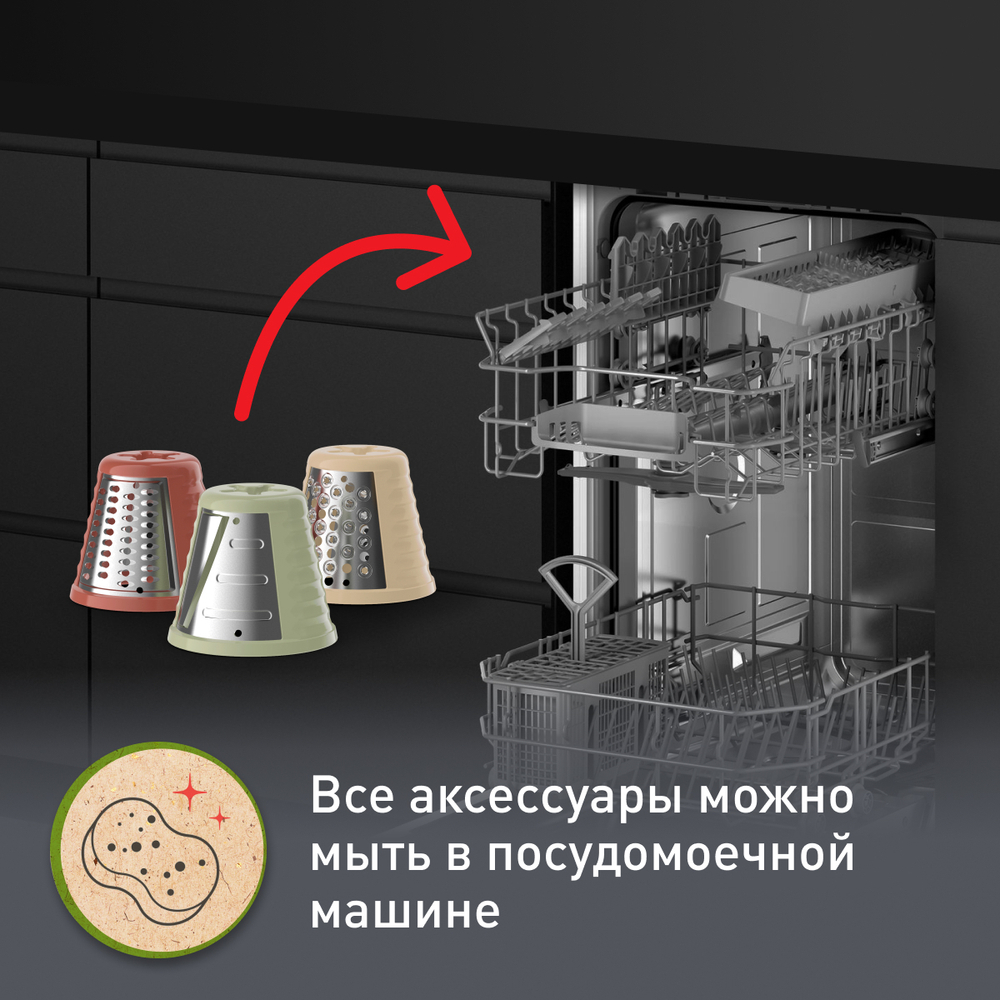 Овощерезка Moulinex Eco Respect DJ77EN10