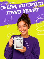 Кружка литровая "Везение необыкновенное"