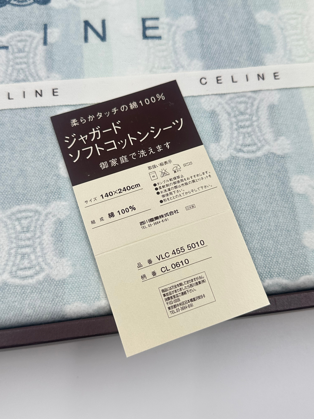 Покрывало Celine