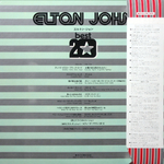 Elton John / Best 20 (LP)