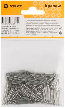 Гвозди финишные оцинкованные (РМ3) 1,6 х 20 (фасовка 120 гр.)