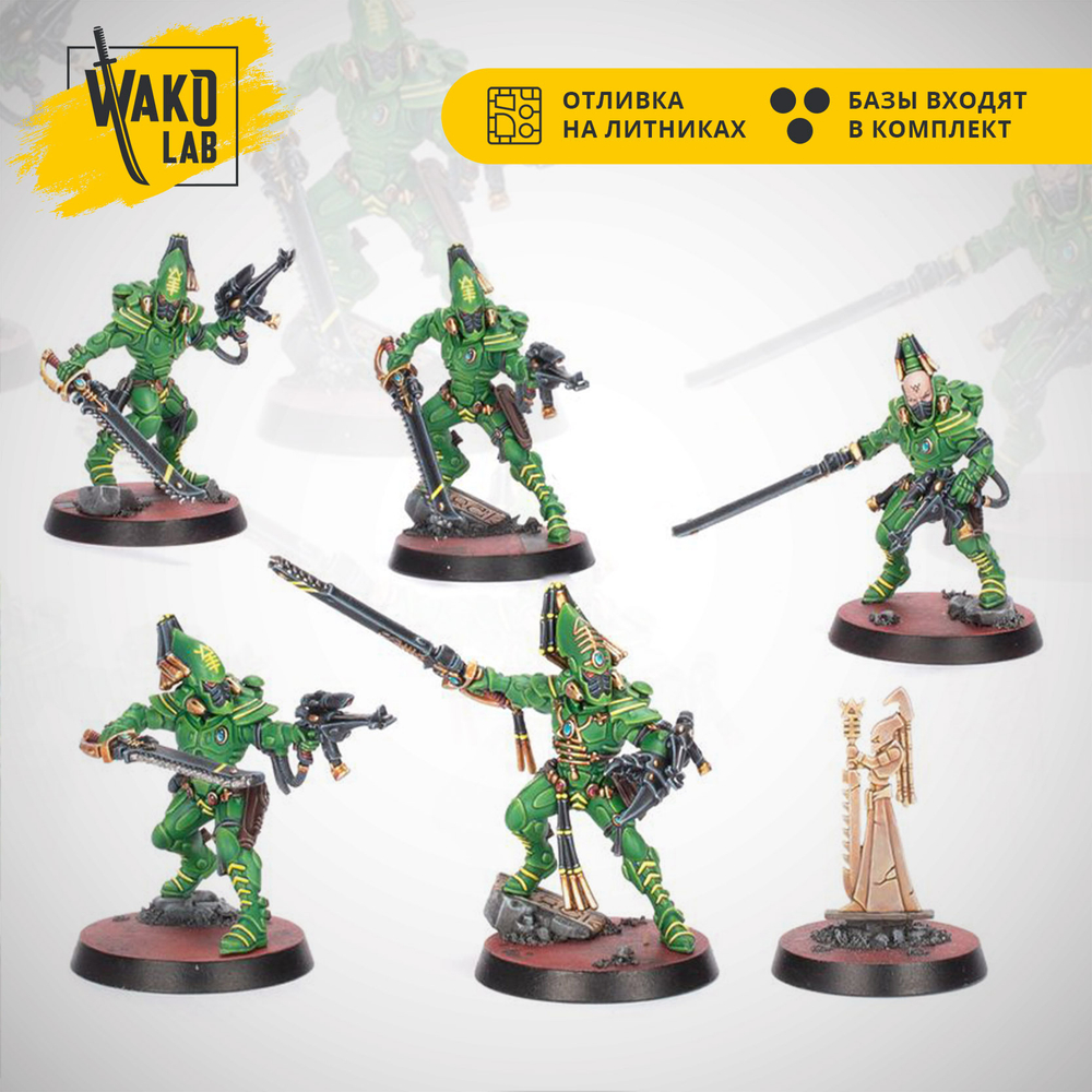 Striking Scorpions (5)