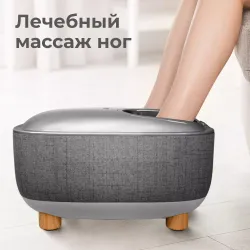 Массажер для ног YAMAGUCHI Capsula Grey