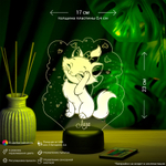 Ночник "Кошечка с именем Лиза"