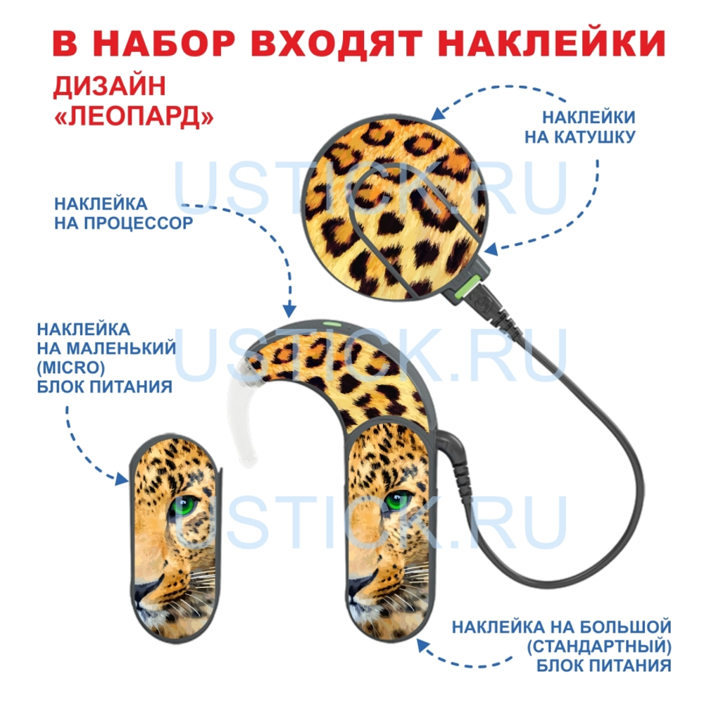 SONNET2 Набор "Зоопарк" 4 в 1