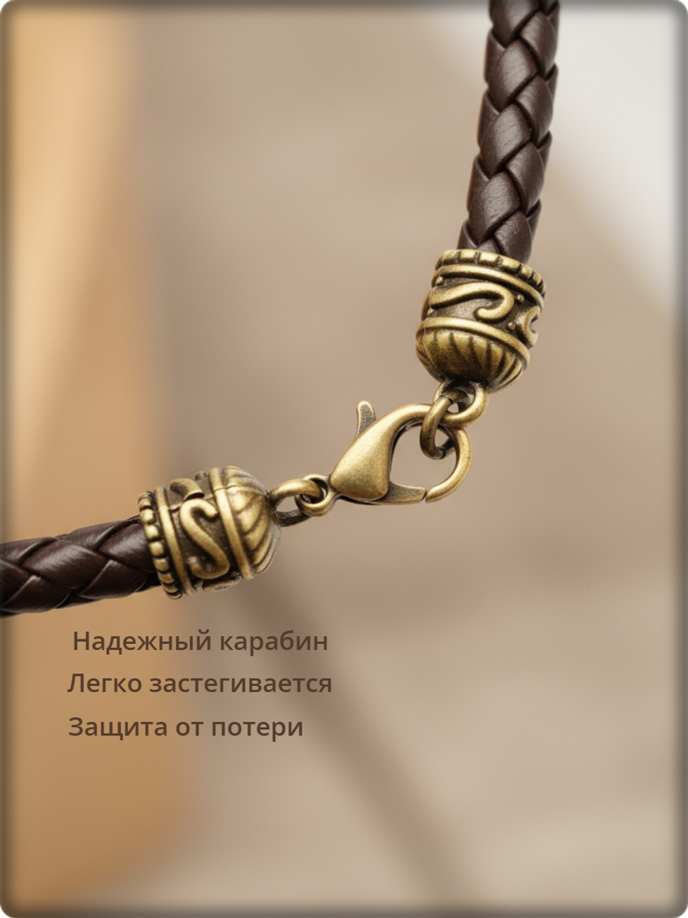 Шнурок, гайтан плетённый коричневый, длина 50см. ПУ кожа.