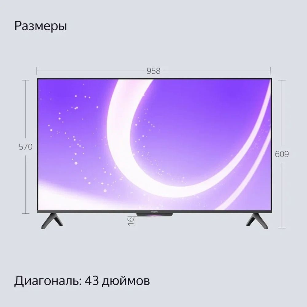 Телевизор Яндекс YNDX-00074 109 см черный