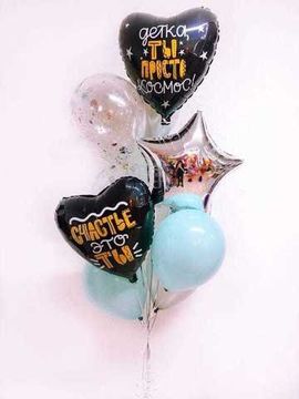 Сет из шаров "Молодежный"