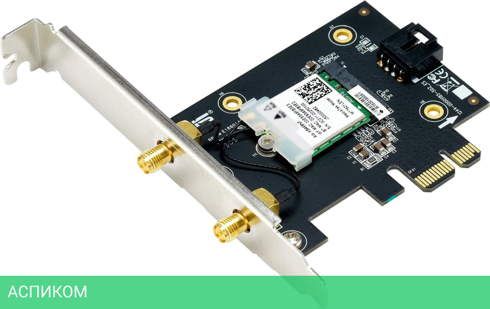 Сетевая карта ASUS PCE-AX1800 (90IG07A0-MO0B00)