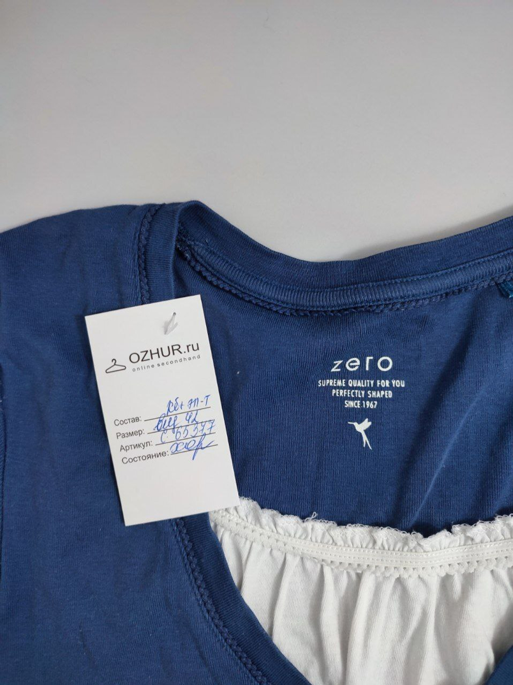 Футболка Zero комбинированная 42 размер