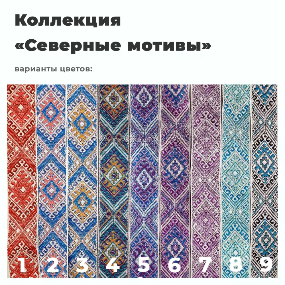 Шлейка ездовая коллекция "Северные мотивы"