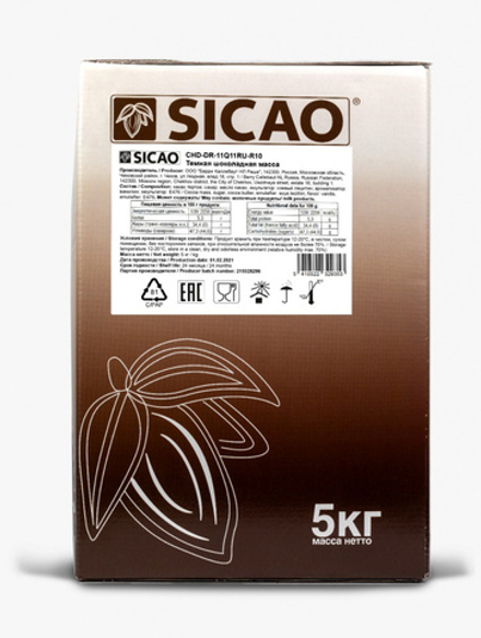 Шоколад Sicao Темный 52,6% (Пакет 5 кг)