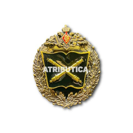 Знак Нагрудный РВиА ( Ракетные Войска И Артиллерия )