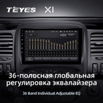 Teyes X1 9"для Renault Trafic 3 2014-2021