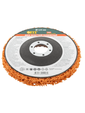 Диск зачистной полимерный FIT керамический абразив, 125х22.2 мм 39607