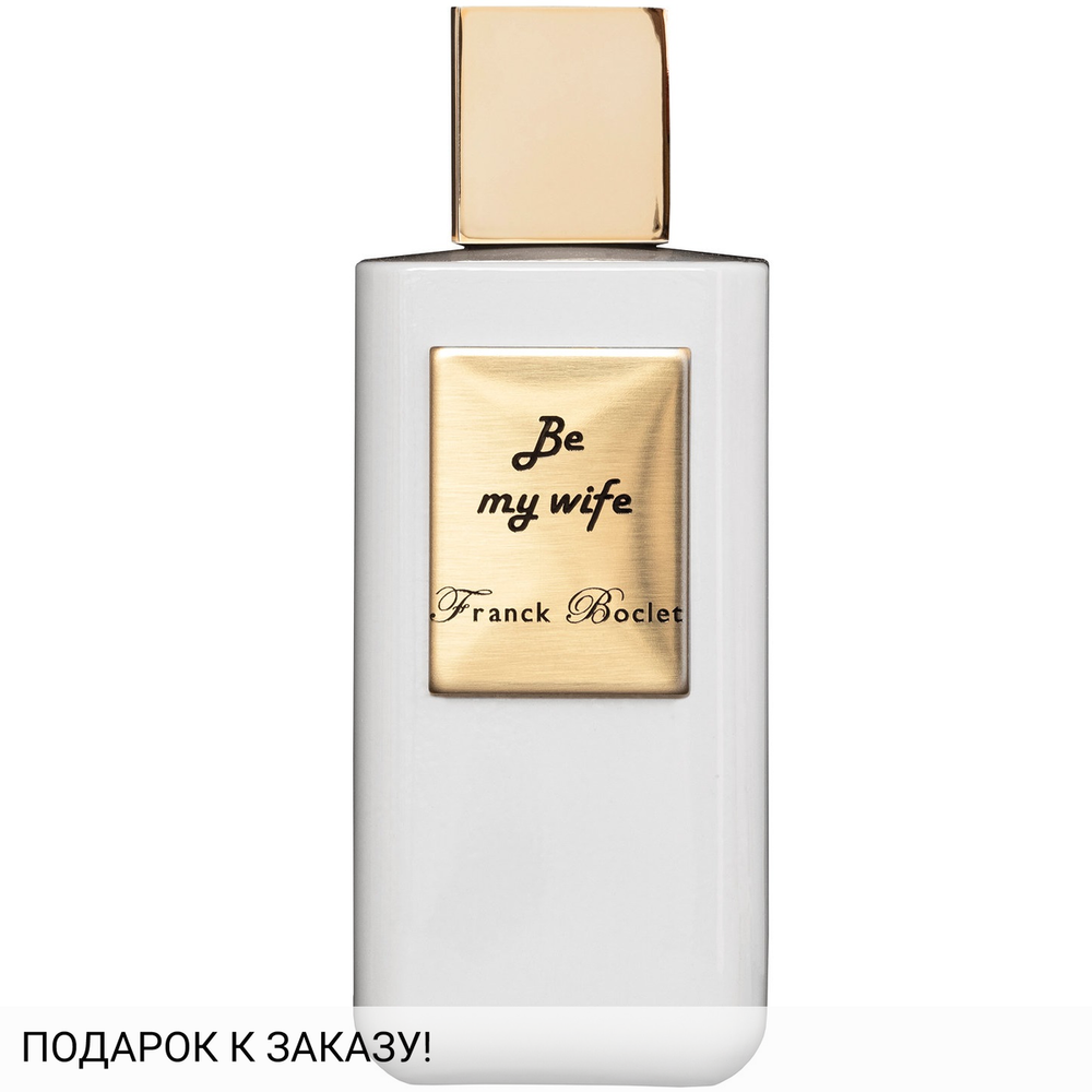 Franck Boclet Be My Wife