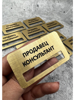 Бейдж на магните  10шт