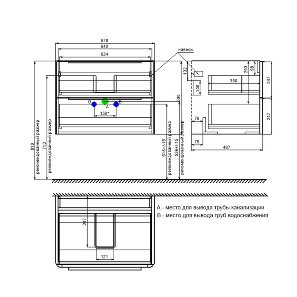 Тумба подвесная IDDIS Cloud X, 70 см, белый, CLX70W0i95