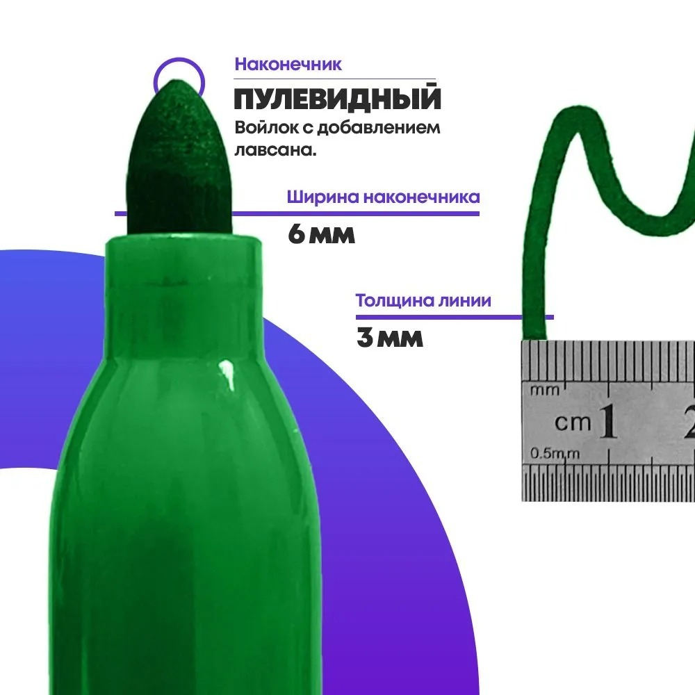 Перманентные зеленые маркеры, набор 12 шт, MC-Basir, корпус 21 мм, комплект спиртовых несмываемых и нестираемых маркеров (водостойких фломастеров) с пулевидным наконечником 3 мм