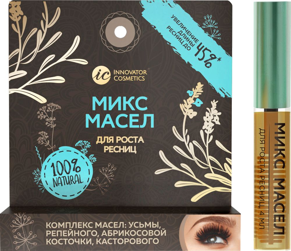 Комплекс масел Innovator Cosmetics 4 мл