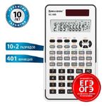 Калькулятор научный Brauberg 10+2 разрядов, 401 функций, SC-980, двухстр., двойн. питан.., 151х85