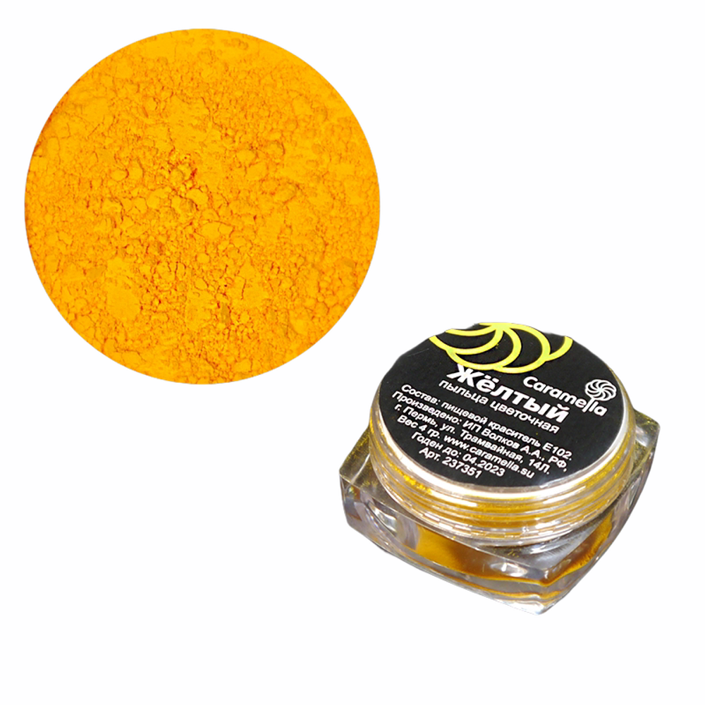 Пыльца кондитерская Желтая Caramella 4гр