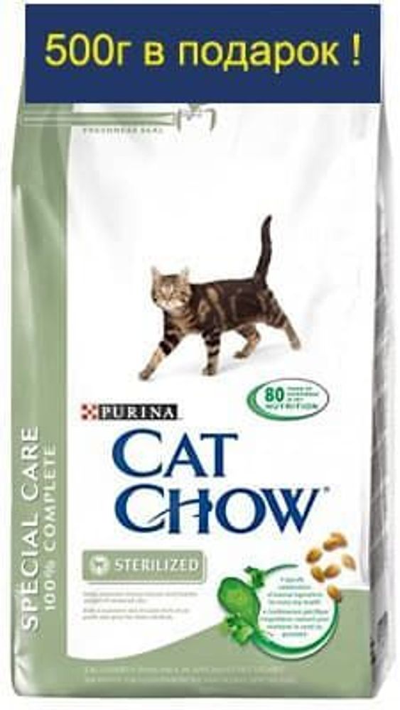 CAT CHOW &quot;Special Care&quot; сухой 1,5 кг+0,5 кг в подарок для Кошек Кастрированных и Стерилизованных