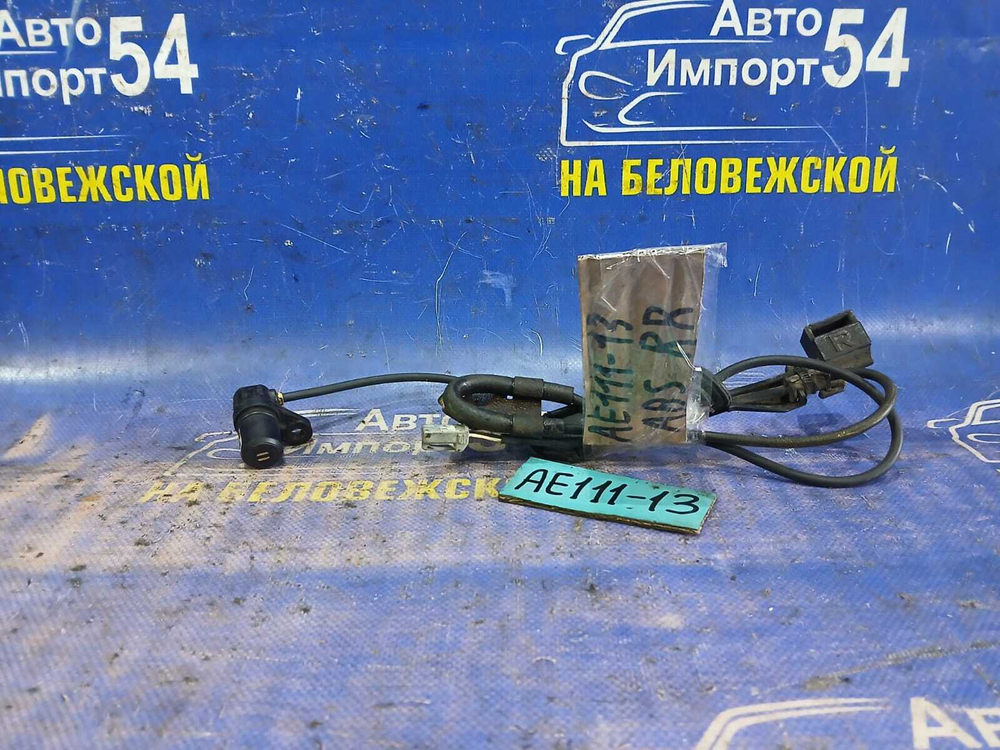 Датчик ABS задний правый TOYOTA SPACIO 1998