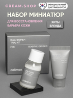 Travel-набор барьерных средств Celimax Dual Barrier Trial Kit: тонер + крем